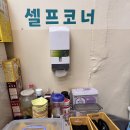 아저씨네 떡뽀끼 | 청량리 시장 맛집| 키작은아저씨떡뽀끼 , 청량리 떢볶이 맛집