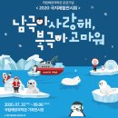 스크린낚시체험장