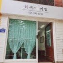 헤세드네일 네이버블로그