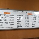 인사동한가네불고기