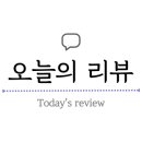 컴프리마