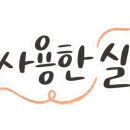 비쥬 하나헤어