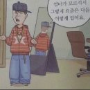 유행 이미지