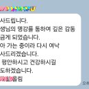 수안보상록호텔 이미지