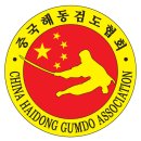 태산체육관 이미지