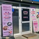 장안보건진료소 이미지