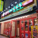 돼지새마을본부세류권선점 이미지