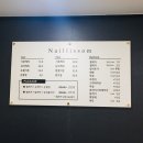 네일리썸 - 서구 둔산남로 15 | 네일리썸