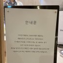 그라운드헤븐