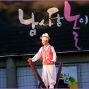 신바람문화예술단 | 안성 남사당놀이 / 어름(줄타기) 2편