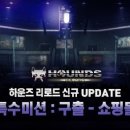 하운즈 이미지