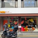 세무사강호종사무소