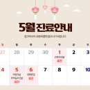 미래성형외과의원 이미지