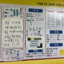 싸다유정상초밥