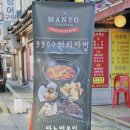 서울장위동우체국