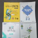비트특목학원