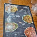 경북대구한우협동조합한우왕한우전문판매점 | 25.10.03 일기 (호박추어탕 본점, 한우왕 한우전문판매점, 코스트코 대구, 귀멸의 칼날 극장판 무한성편)