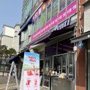 더벤티별내 - 남양주시 별내3로 320 | 별내_ 더벤티 솔직한 후기 !!!