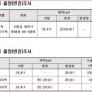 소로3-111 이미지