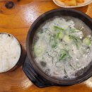 동산소머리곰탕