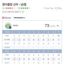 럭시스크린골프존