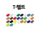 대원문구 - 금산군 오리정1길 8 | 대원문구