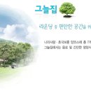 88컨트리클럽연습장 이미지