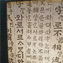 호국의 별빛 / 손병흥 이미지