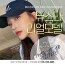 뉴스타의원 이미지