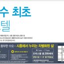 럭스메디컬 이미지