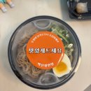 7016 | 청라 우육면 맛집 백선생면방 내돈내산 후기