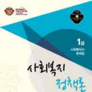 협성대학교 사회복지대학원 이미지