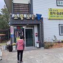 소풍오는 집 이미지