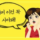 퍼퓸스코드 네이버블로그