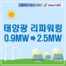 (주)태신 이미지