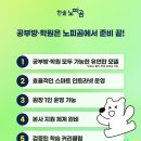 진짜공부방