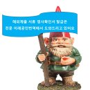 이레 공인행정사사무소 이미지