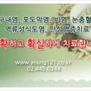 고운맘의원 네이버블로그