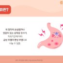 명치위아래통증 가슴가운데통증은 왜 생기는걸까 이미지