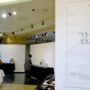 도예공방예체르