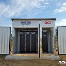 전일태양광발전소 이미지