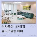 부동산893공인중개사사무소 이미지