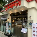 쭈치킨 | [합정역] 복사꽃피는집 점심식사 아쉬웠던 솔직 후기