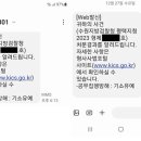 법무법인오른 - 마포구 마포대로 180 | 법무법인오른
