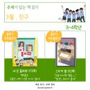 왕왕뽑기왕 이미지