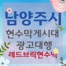 주식회사 레드브릭 이미지