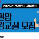 양평군 건강관리서부센터 이미지