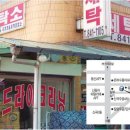 원대세탁소 네이버블로그