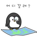 연천닭상회