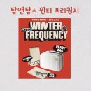 벅스앤탐